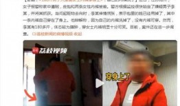 独家爆料偷内裤视频大全,偷内裤视频大全事件内幕曝光