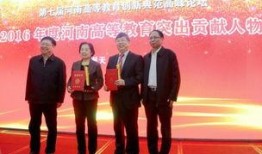 女子爆料郑大校长视频,女子实名爆料引发舆论热议”