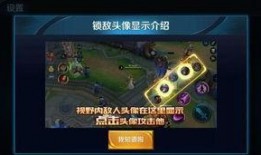 王者荣耀幻神爆料视频,神秘幻境，觉醒之力即将降临