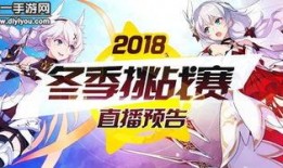 女武神最新爆料视频,神秘力量觉醒，战斗美学再升级！