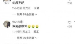 大锤爆料最新视频,热点事件背后的惊人真相