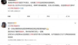 爆料鞠婧祎直播视频,揭秘幕后花絮与真实状态