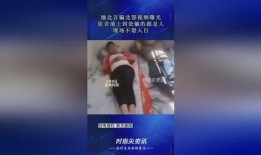 缅北诈骗最新爆料视频,视频爆料揭露惊人内幕